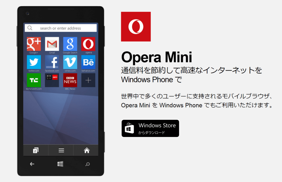 opera mini for pc